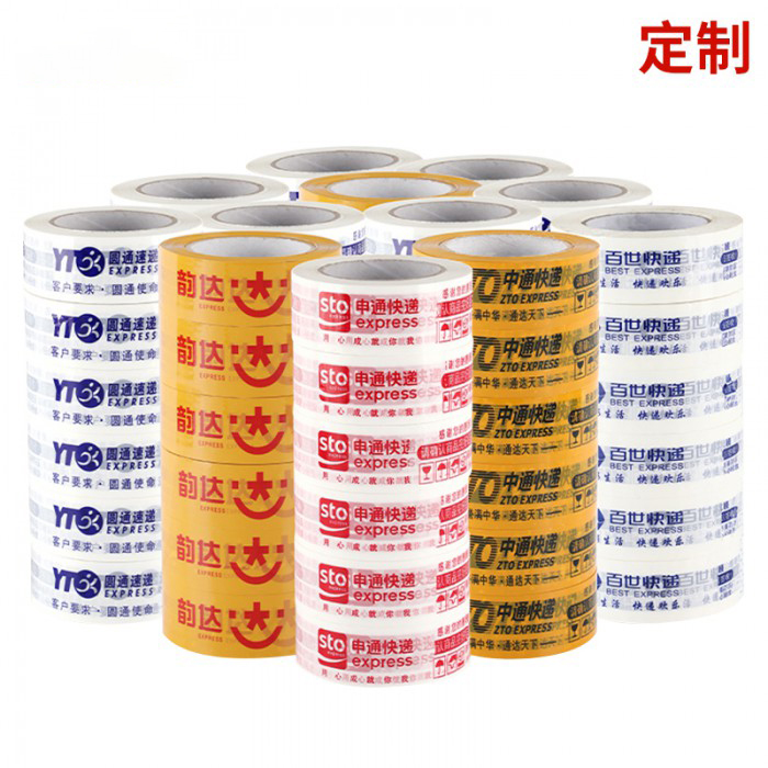 定制 透明底红字印字胶带45mm*95m*45um