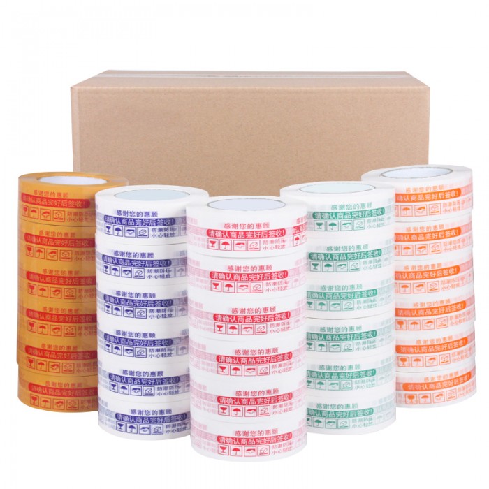 彩色封箱打包胶带60mm胶纸 高粘红橙黄绿色快递打包胶带整箱批发