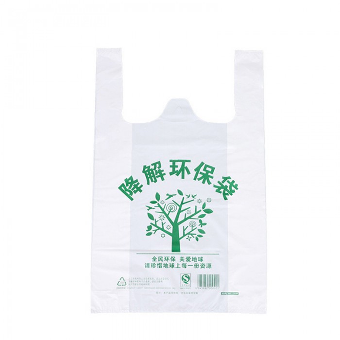 可降解塑料袋 背心袋50个一打   厚度3丝  可定制